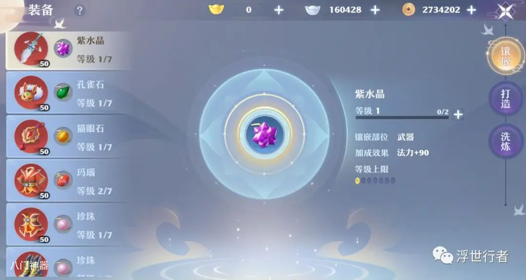 梦幻新诛仙长生堂怎么玩？梦幻新诛仙长生堂职业玩法攻略