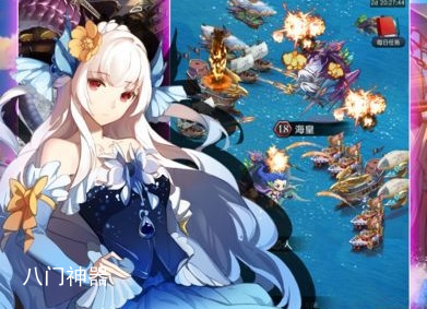 海魂少女礼包兑换码大全 海魂少女兑换码合集