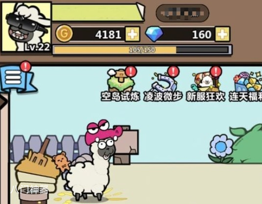 洋葱骑士团怎么拜师收徒 洋葱骑士团拜师收徒攻略