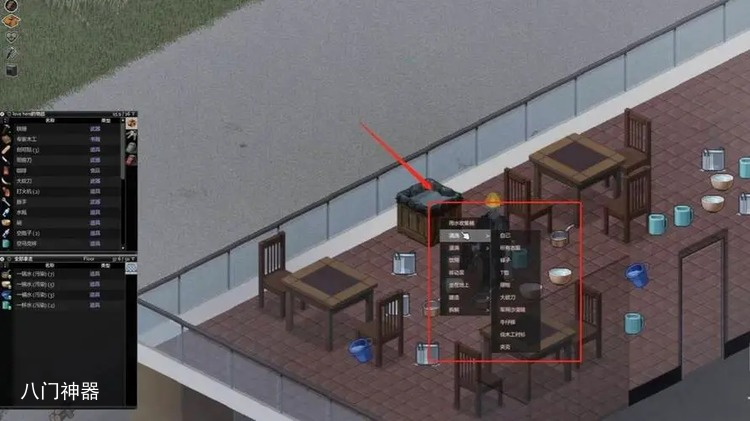 僵尸毁灭工程怎么设置安全屋-僵尸毁灭工程安全屋建立方法