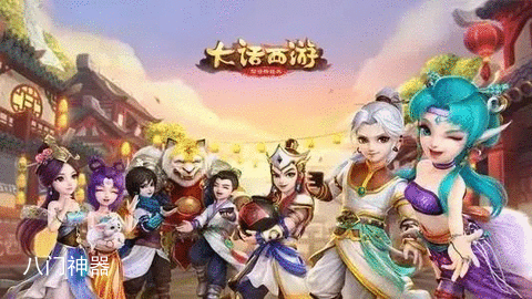 大话西游归来2023最新礼包码有什么-2023最新礼包码汇总