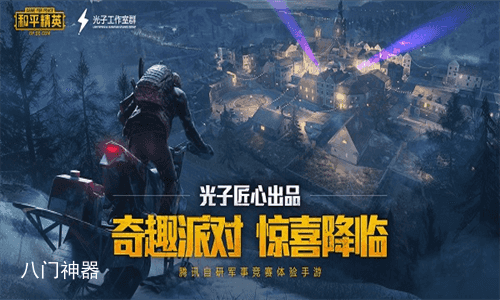和平精英兑换码最新2023永久皮肤 和平精英皮肤激活码有哪些2023
