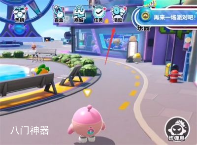蛋仔派对新赛季兑换码汇总-新赛季兑换码大全