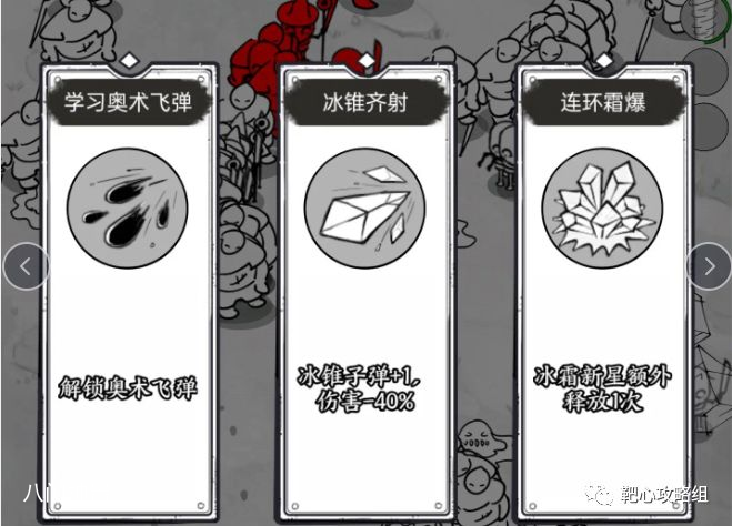 正中靶心高层深渊怎么打 正中靶心小游戏深渊打法攻略