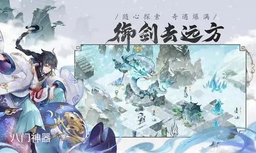 《我的御剑日记》新手开服妖灵攻略 新手妖灵阵容选择推荐