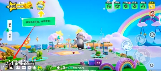 元梦之星怎么加好友 元梦之星加好友方法介绍