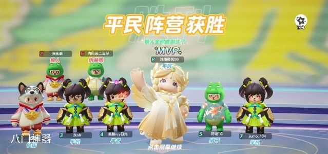 元梦之星谁是狼人侦探怎么玩 谁是狼人侦探玩法技巧分享