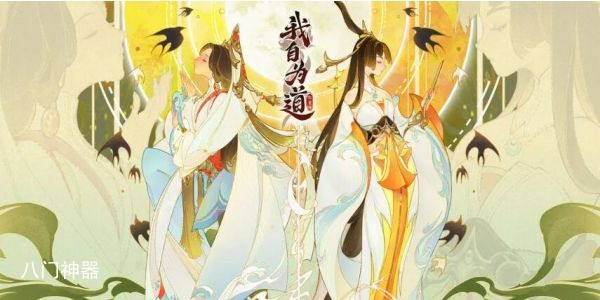 我自为道萌新玩家前期怎么玩