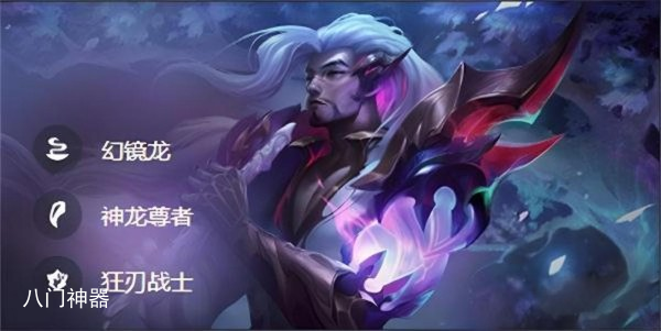 云顶之弈S10真实伤害亚索阵容怎么玩