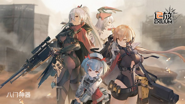 少女前线2追放强力四星角色分享 少女前线2追放四星角色推荐