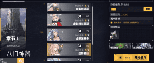 交错战线虚影赫拉7步通关怎么做