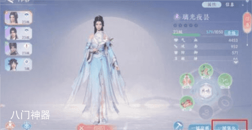 浮生忆玲珑案发前那个案子如何完成