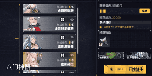 交错战线虚影赫拉怎么过