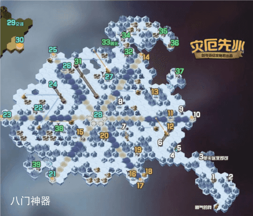 剑与远征奇境探险灾厄先兆怎么过