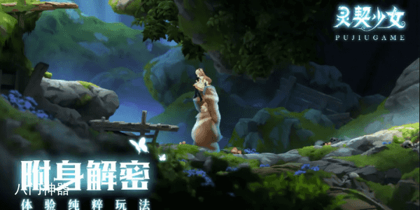 灵契少女2024礼包码大全 最新CDK兑换码分享