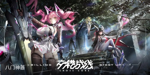 交错战线刷活动体力怎么用最好