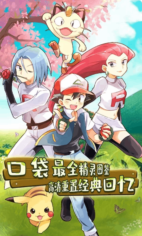 【新游推荐】暴龙世界今日09:30首发上线