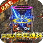 武林争霸