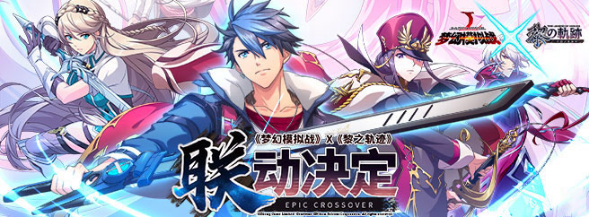 梦幻模拟战全新自走棋玩法来袭2023最新版本4.7.30下载