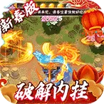少年跑者（地藏BUG内挂）
