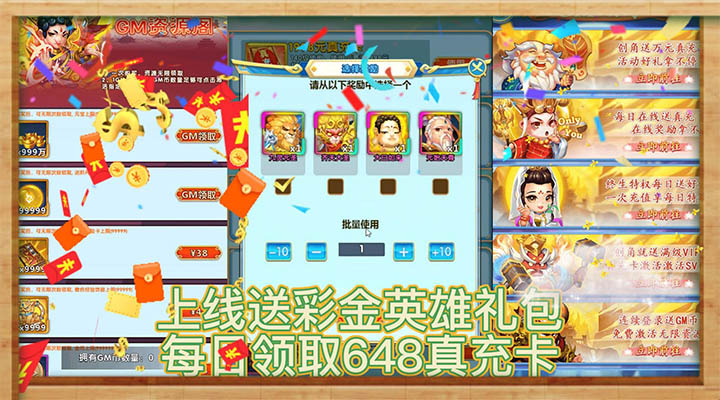 【新游推荐】蓬莱（高返送彩金任选）今日08:30首发上线
