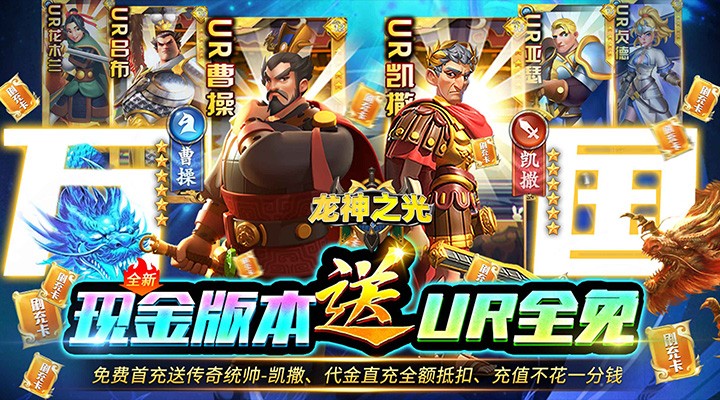 【新游推荐】龙神之光（删档内测）今日08:30首发上线
