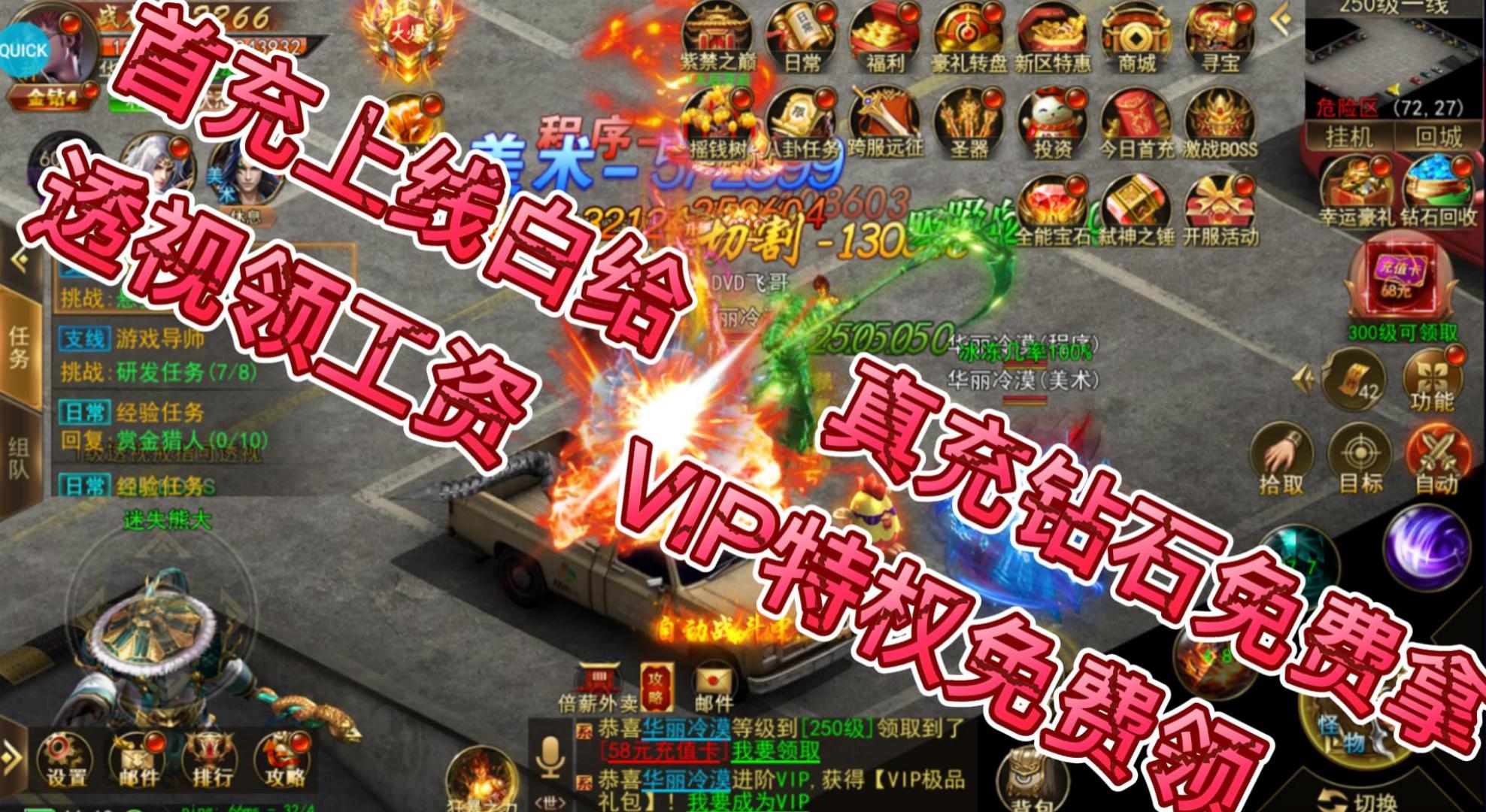 【新游推荐】神谕传奇（策划在线充值）今日08:30首发上线