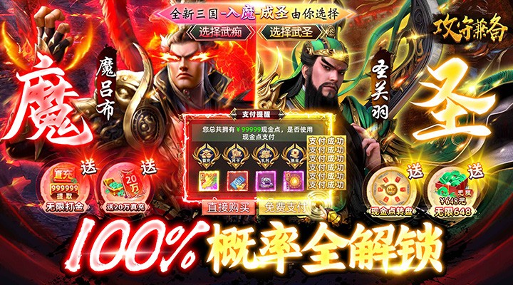 【新游推荐】攻守兼备（删档内测）今日08:30首发上线