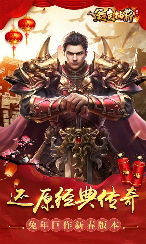 《釜底抽薪（狂飙刀哥带刀）》转游活动2000-01-01 至 2030-01-01