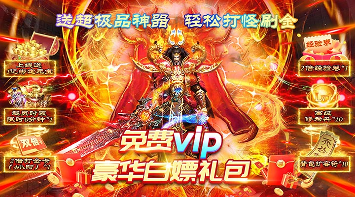 【新游推荐】笑傲天龙（盗墓无限刀）今日07:30首发上线