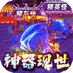 血饮龙纹（魂环倍攻送充）