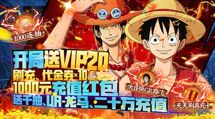 【新游推荐】舰队统治者（UR开局送代金券）今日07:30首发上线