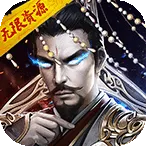 聊斋搜神记（刷充领无限资源）