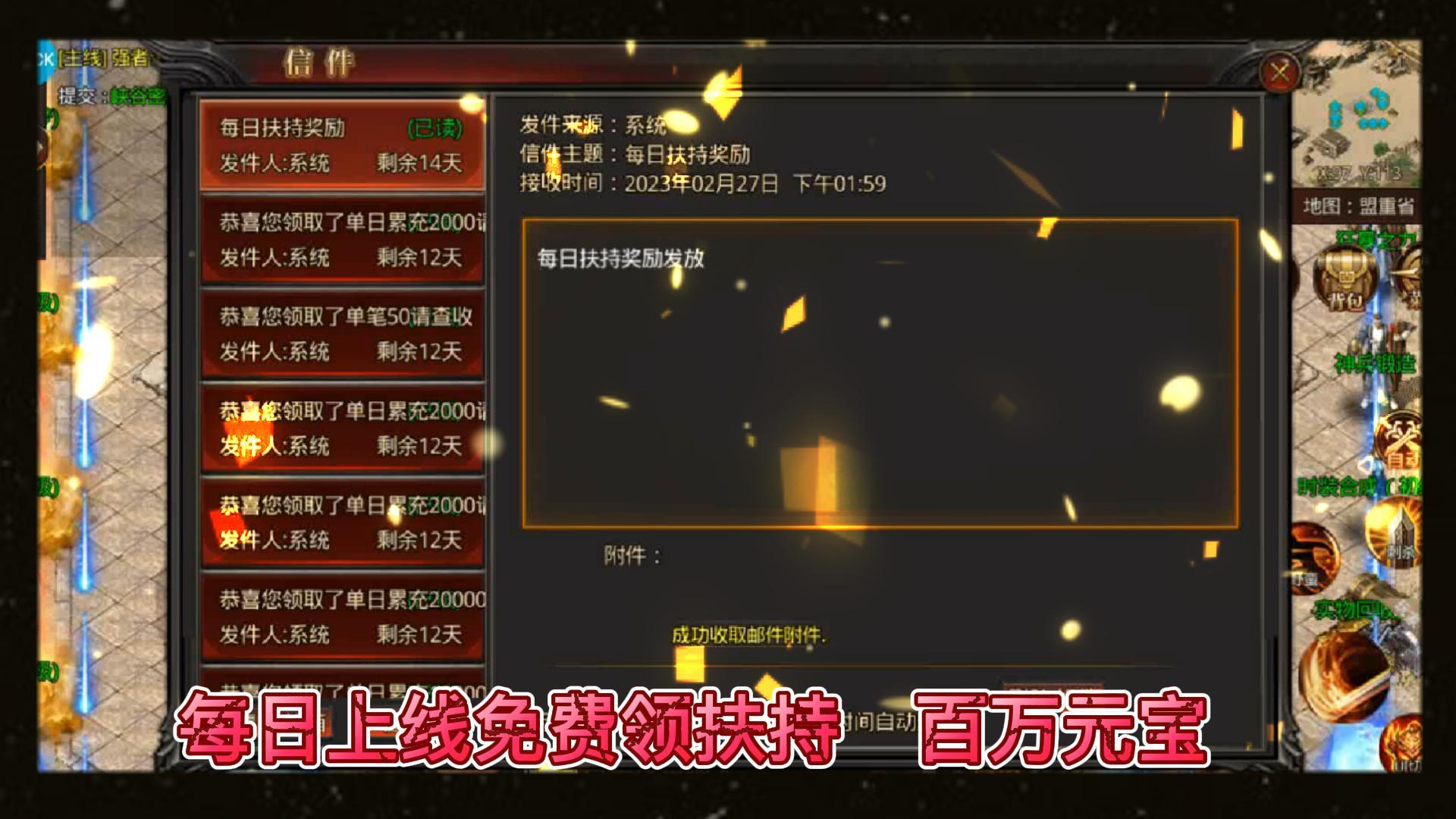 【新游推荐】诸神传奇(策划破解直充)今日15:07首发上线