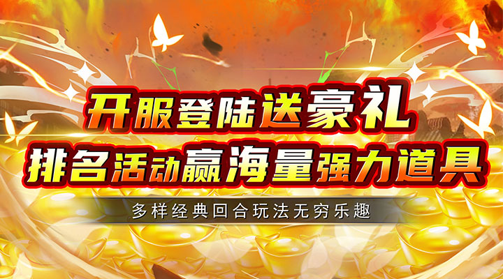 【新游推荐】勇闯女儿国（白给宠物狂飙）今日08:00首发上线