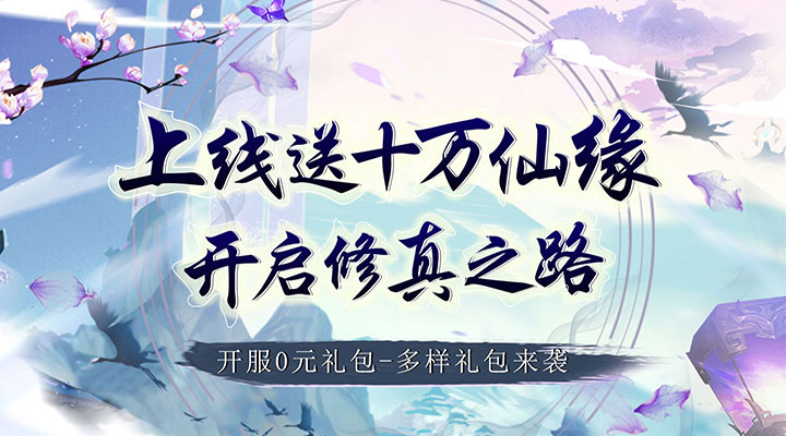 【新游推荐】锦衣寒刀（真充彩金令）今日07:30首发上线