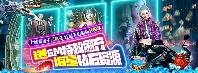 梦想英雄图片