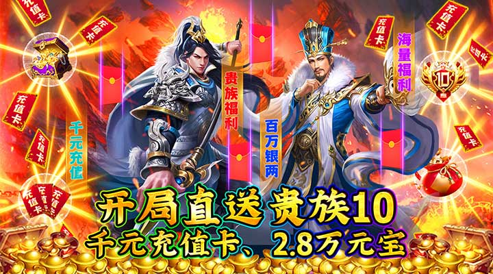【新游推荐】石灵圣域（送毕业神赵云）今日08:30首发上线