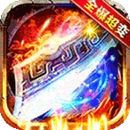 超神之刃（亿万盲盒超变）