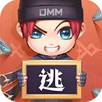  逃跑吧！少年