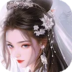 白蛇疾闻录