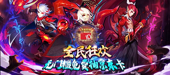 【新游推荐】塔防镇魂师（送GM魔改刷充）今日07:30首发上线