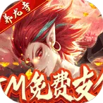 九州八荒录（直充版）