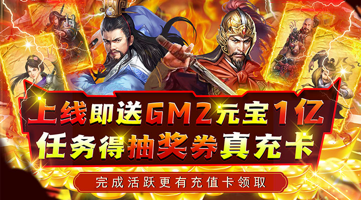 【新游推荐】天天有喜2（转盘刷充）今日07:30首发上线