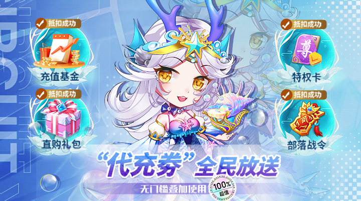 【新游推荐】疾风大冒险（新暗金满怒版）今日08:00首发上线