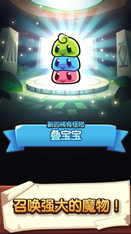 【新游推荐】宝箱是我的今日15:27首发上线