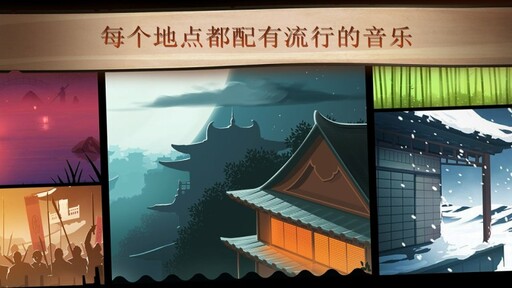 图片[3]-【安卓手游】暗影格斗2（内置作弊菜单）（135.2MB）-资源杂烩社区-资源列表-极盘社区