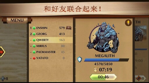图片[4]-暗影格斗2（内置海量资源）-XHYGAME-单机游戏资源网