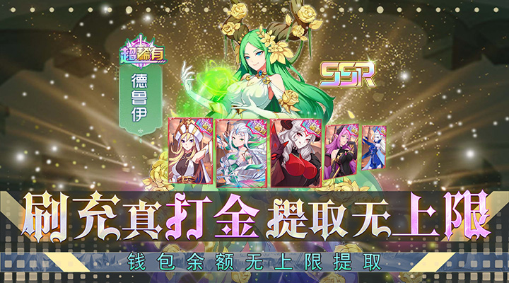 【新游推荐】暗黑封魔录（打金无上限）今日07:30首发上线
