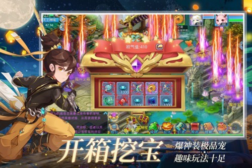 【新游推荐】文明时代2-虚无今日19:26首发上线